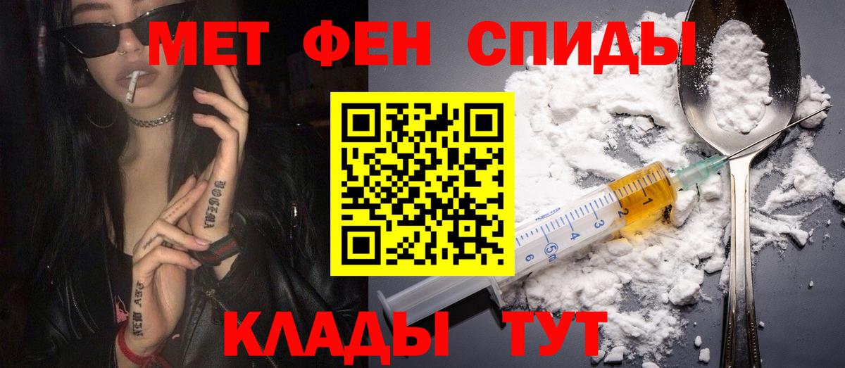 Амфетамин Розовый  АМФ  Георгиевск  Вход с VPN 