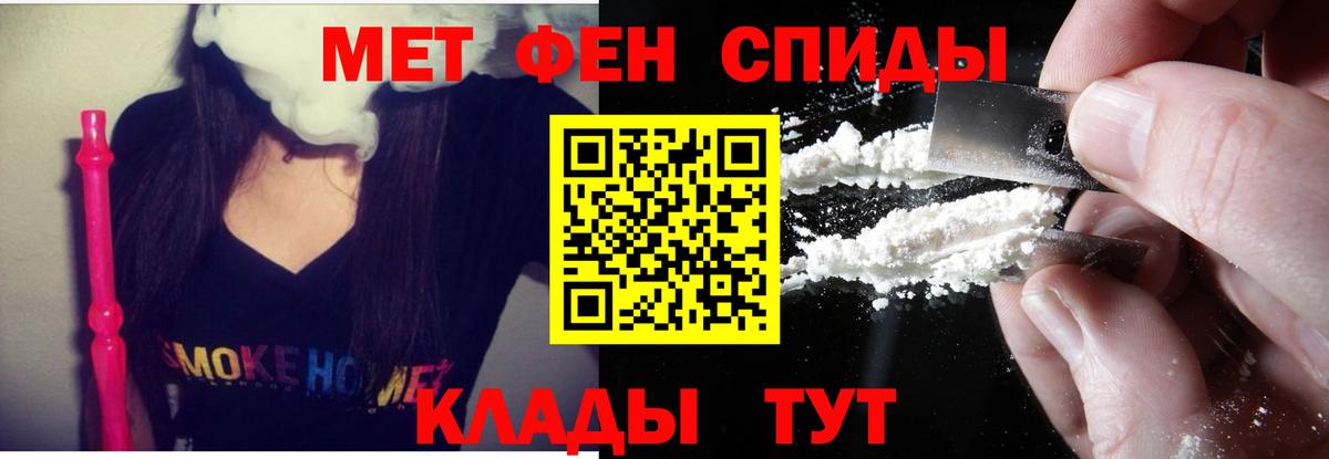 Amphetamine Premium Георгиевск