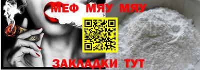 кристаллы Чебаркуль