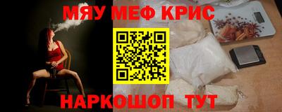 кристаллы Чебаркуль