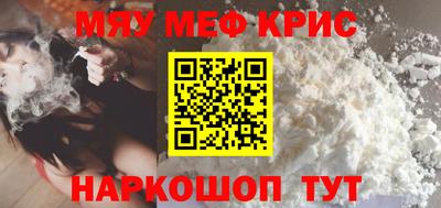 кристаллы Чебаркуль
