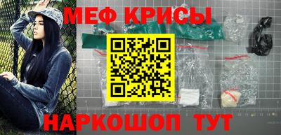 кристаллы Чебаркуль