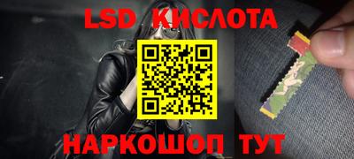 кристаллы Чебаркуль