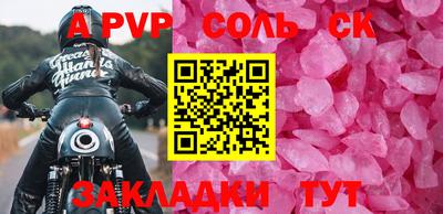 экстази Чапаевск