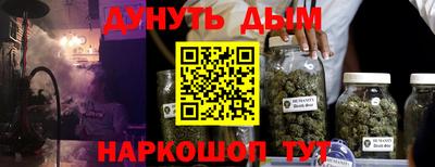 кристаллы Чебаркуль