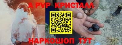 экстази Чапаевск