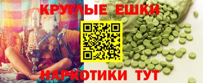 кристаллы Чебаркуль