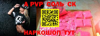кристаллы Чебаркуль