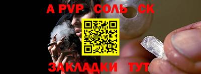 кристаллы Чебаркуль