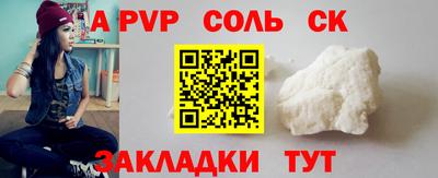 кристаллы Чебаркуль
