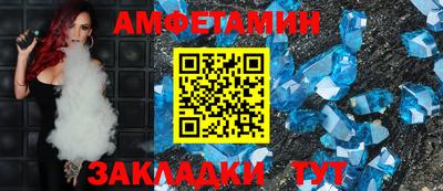кристаллы Чебаркуль