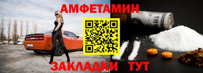 кристаллы Чебаркуль