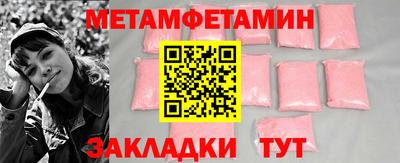 кристаллы Чебаркуль
