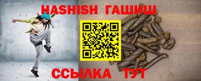 кристаллы Чебаркуль