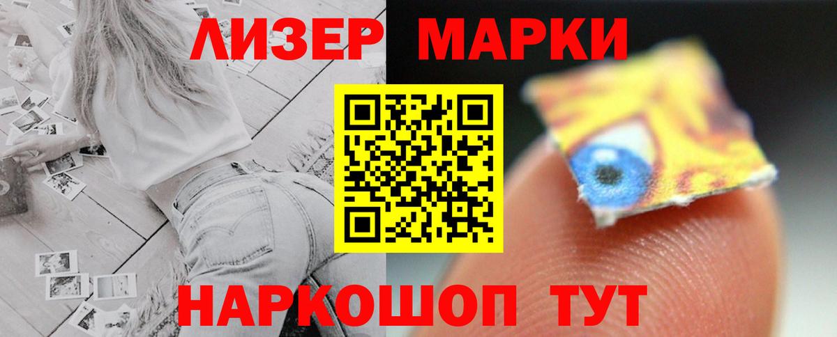 ЛСД экстази кислота  ЛСД экстази кислота  Георгиевск  Вход с VPN 
