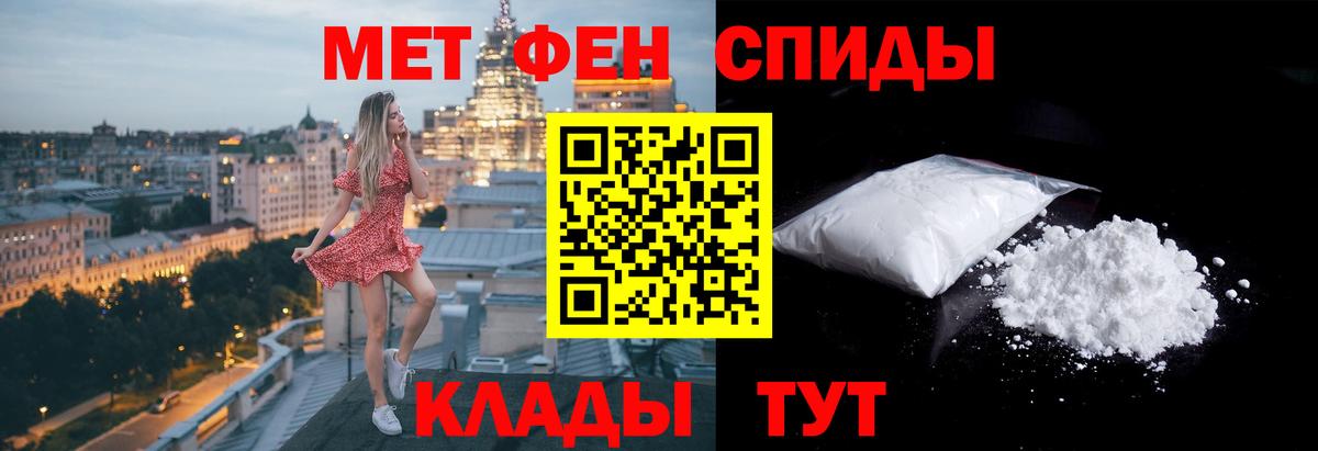 МЕТАМФЕТАМИН витя Георгиевск