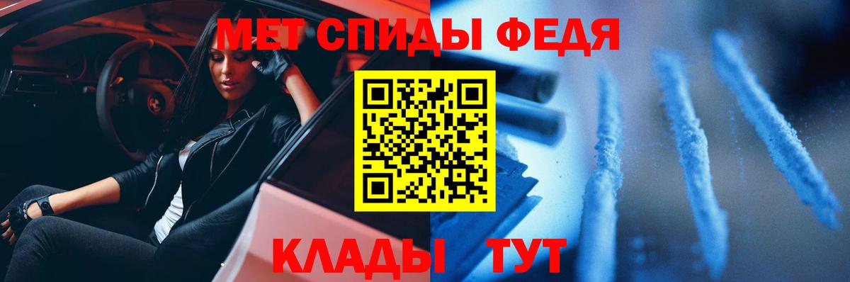 Георгиевск  МЕТАМФЕТАМИН Methamphetamine  МЕТАМФЕТАМИН Methamphetamine  Вход с VPN 