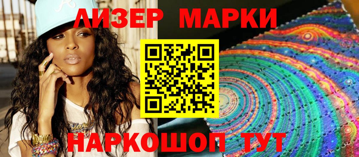 Марки NBOMe 1500мкг  Вход с VPN  Георгиевск  Марки NBOMe  Марки NBOMe 1500мкг 