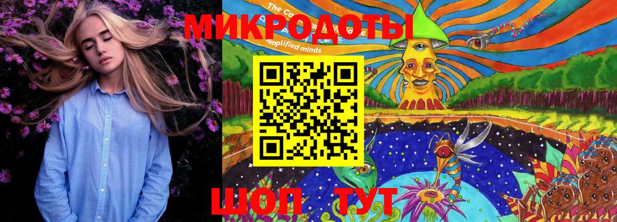 Георгиевск  Галлюциногенные грибы Magic Shrooms  Вход с VPN 
