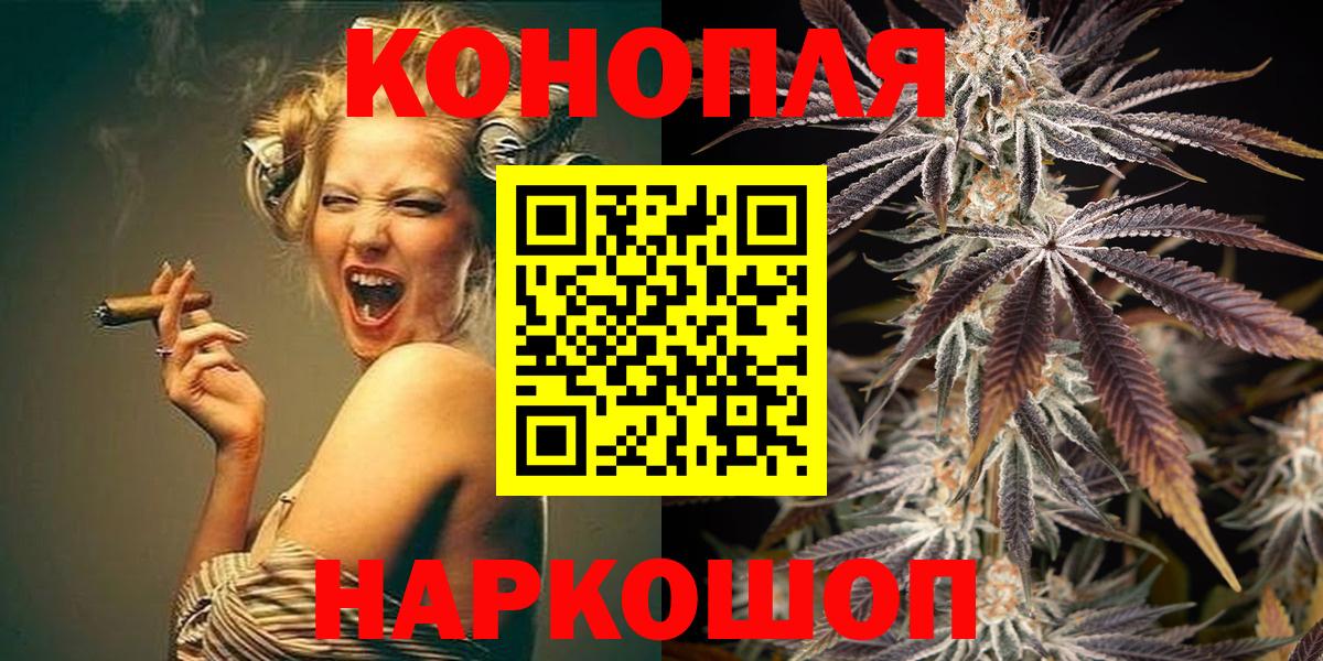 Шишки марихуана ГИДРОПОН Георгиевск